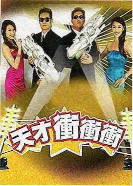 爱迪影视官网 向往的生活 综艺